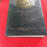 AL QUR'AN DAN TAFSIRNYA, JILID 3 ( JUZ 7-8-9 )